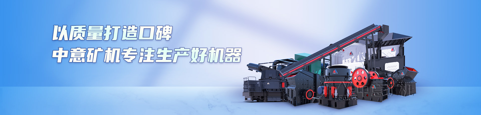 Garbage Sorting