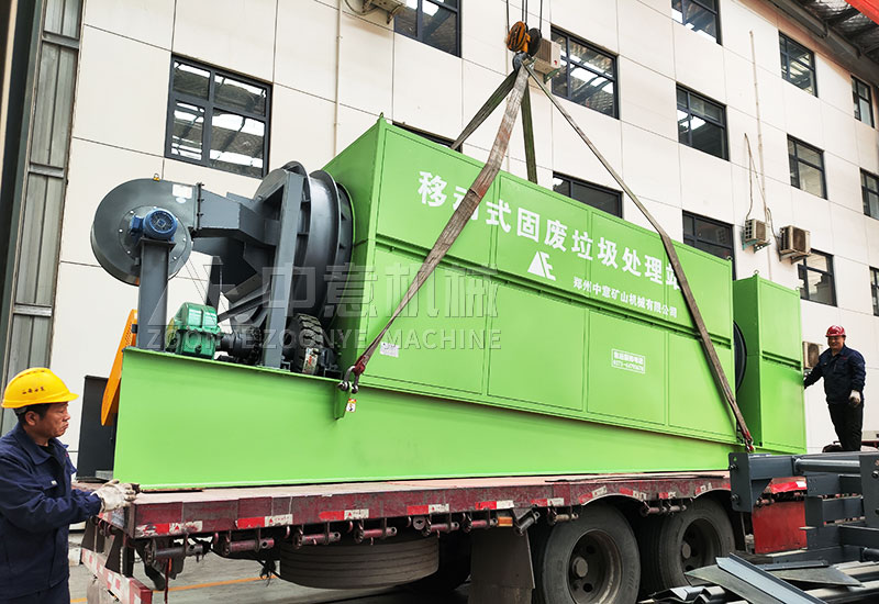 Roller Screen